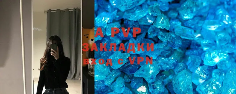 Alfa_PVP СК  Куртамыш 