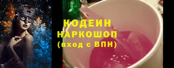 эйфоретик Белоозёрский