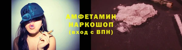 MDMA Premium VHQ Богородск