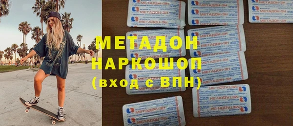 MDMA Premium VHQ Богородск