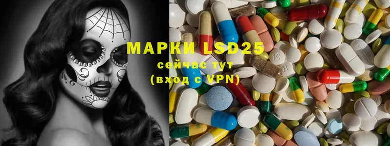 Лсд 25 экстази ecstasy  Куртамыш 